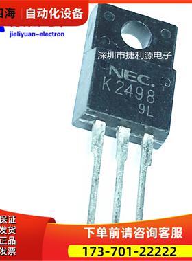 2SK2498 K2498 N沟道场效应 电源管TO-220F 60V 50A【议价】