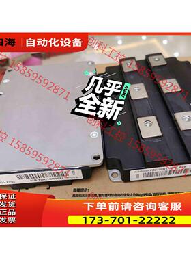 英飞凌IGBT FZ2400R174-B29 【议价】