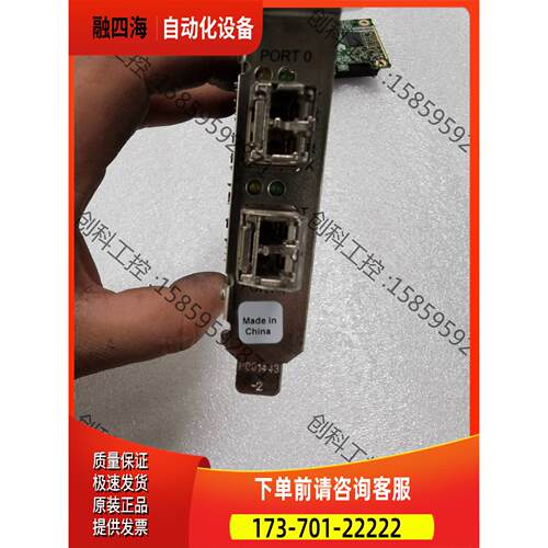 Lenovo 00JY820【议价】