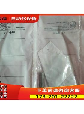 IFM易福门IFT203 IFB3004BBPKG/M/V4A/US104DPS 【议价】
