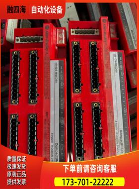 1791DS-IB8XOB8 ABPLC模块【议价】
