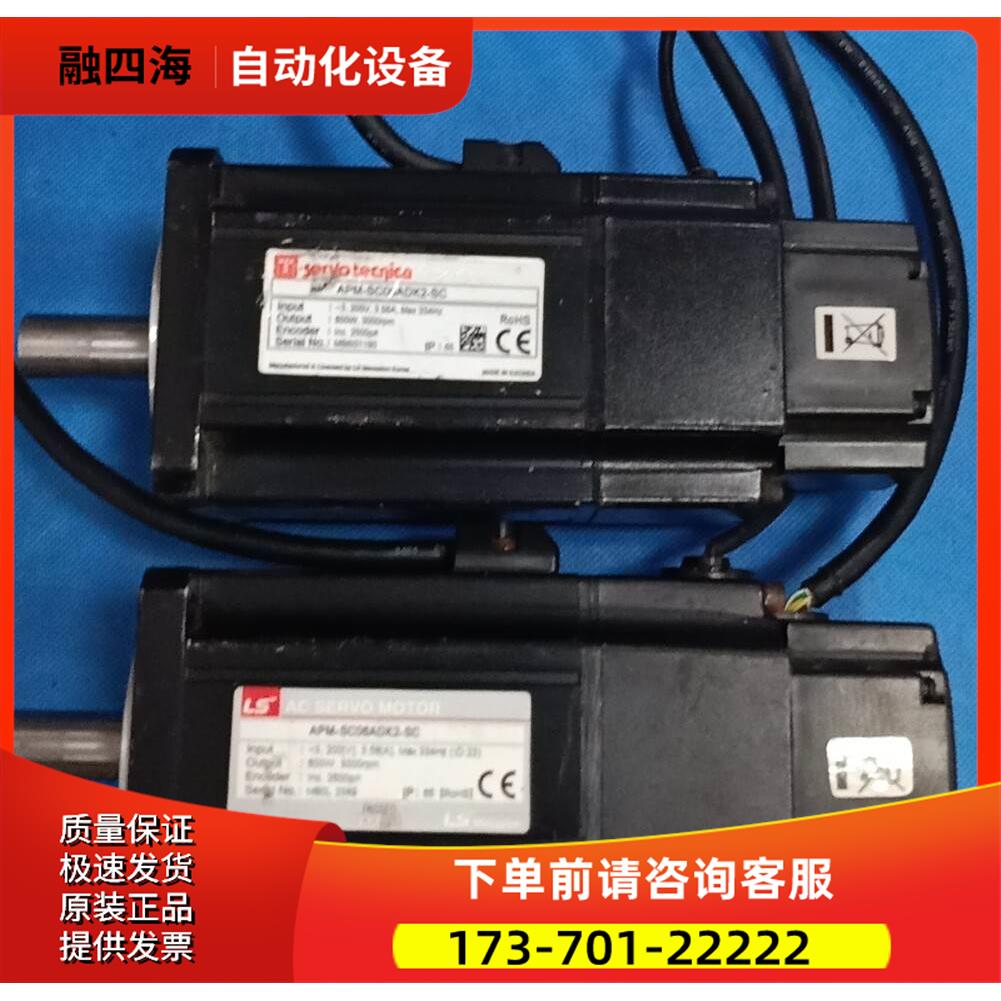 Z轴电机 迈克比恩APM-SC06ADK2-SC 【议价】