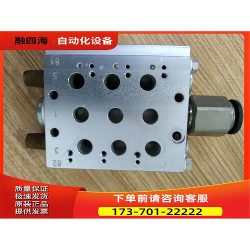 FESTO/费斯托 气路板 PRS-ME-1完【议价】