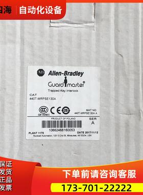 440T-MRPSE130A 实物 【议价】