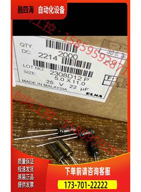 25v22uf～50v4.7uf伊娜铜脚棕神原包装音频电解电【议价】