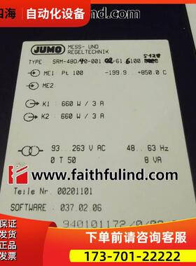 JUMO DICON SM 久茂 703540 SRM-480 00201101【议价】