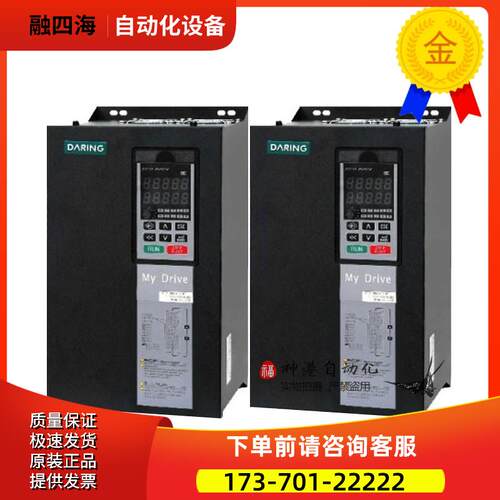 大变频器DR300-T3-015G/018P 1.5 2.2 7.5 30 45KW380V【议价】
