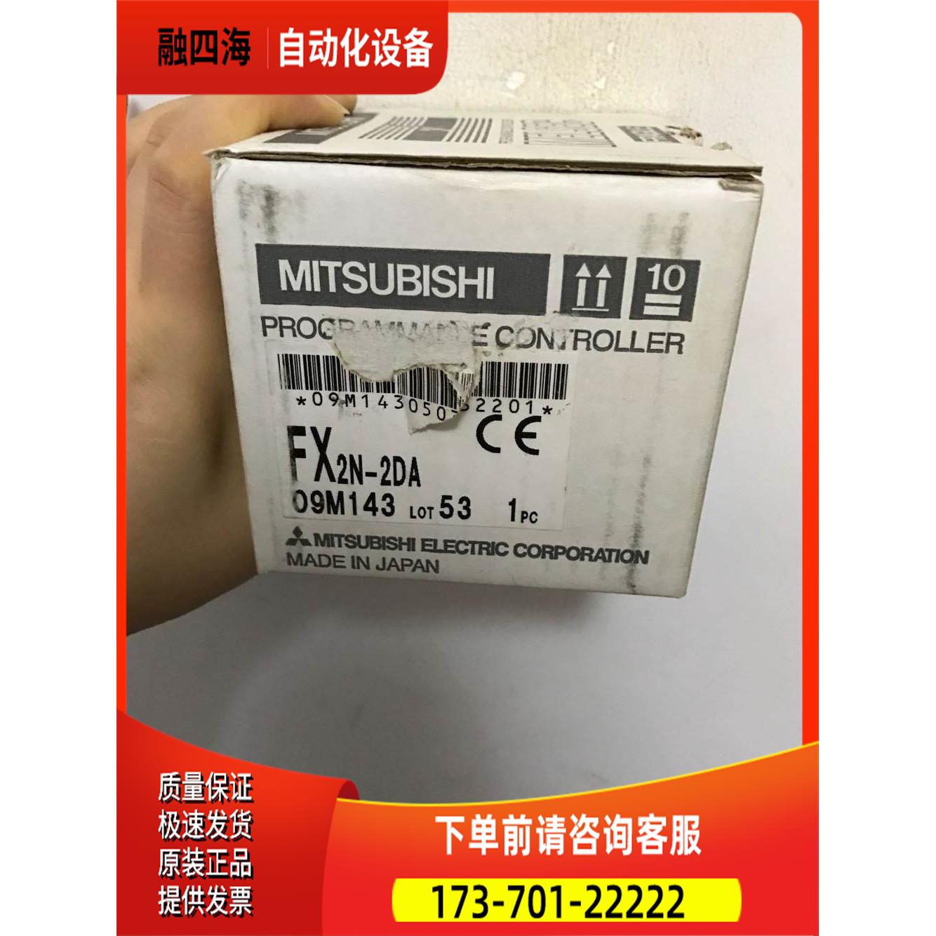 P模LC本 PL拟C模量日块 FX2N-2DA出【议价】