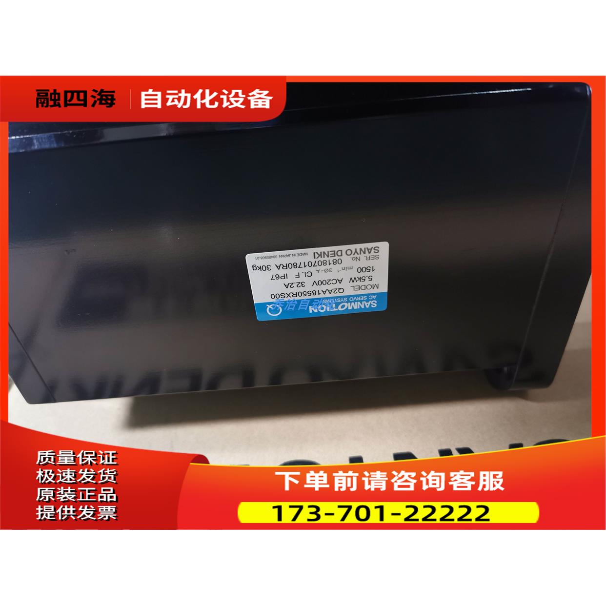 三洋电机Q2AA18550RXS00/Q2AA18550RXS00M/Q2AA18550RXS0ME/【议