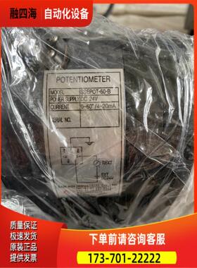 Man&BW注油器负荷传感器 load transmitte【议价】