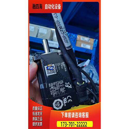 安川7系惯量 100W 200W 400W【议价】