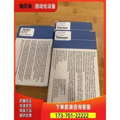 赛默飞TRACE1300分流直式衬管  453A1295 453T1905 飞热电衬管