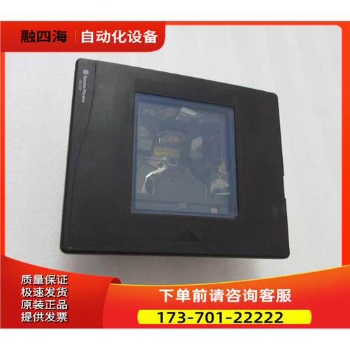Spectra-PHYSICS HS1250 有3台一台重量2·2公斤 5-5议【议价】