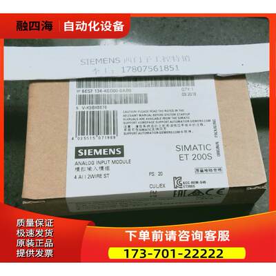 6ES71344GD000AB06ES7134-4GD00-0AB0 ET200S模块【议价】