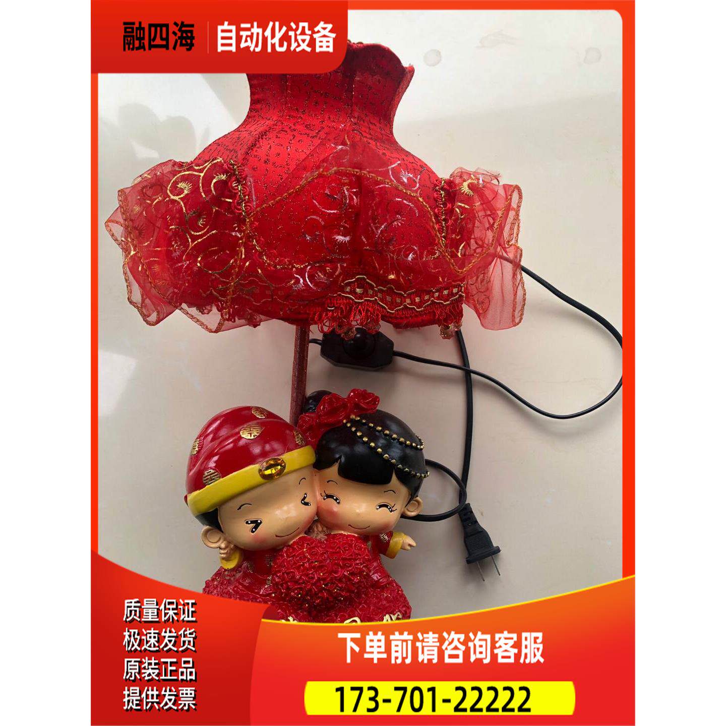 结婚喜庆台灯，婚庆压床布娃娃一对 就摆了就收起来了，【议价】