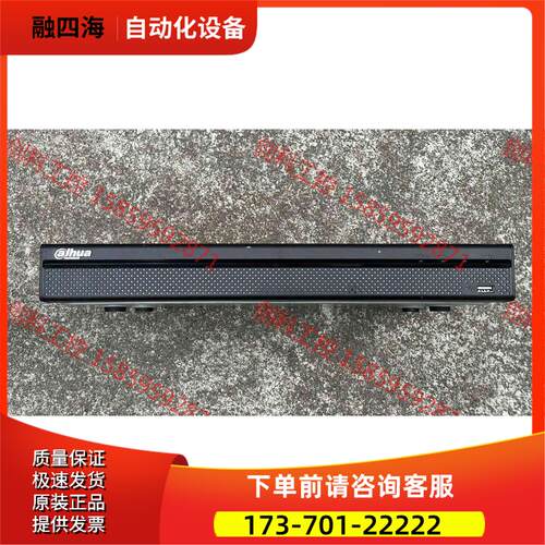 dahua大华 DH-NVR4232-HDS2 32路网络录【议价】