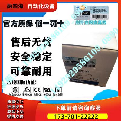 V680系列RFID读写器 V680-CA5D01-V2 100%【议价】