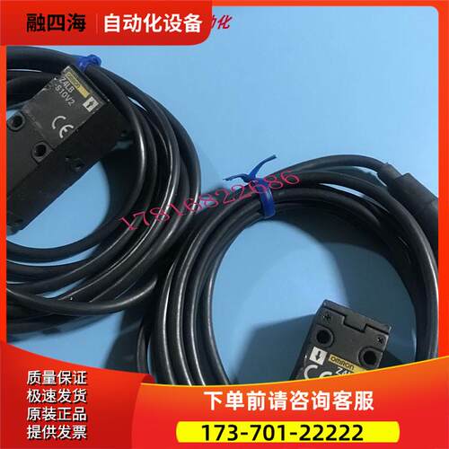 传感器Z4LB-S10V2【议价】