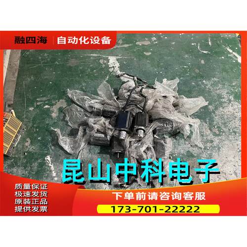 步进电机 57HS13 【议价】