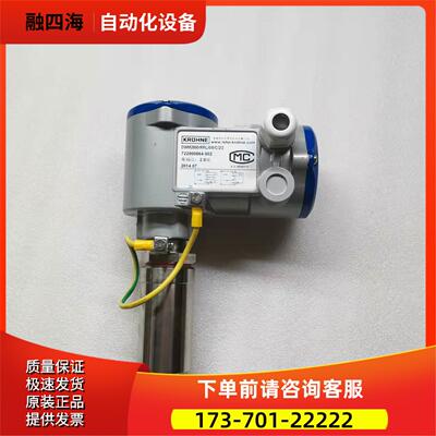 KROHNE科隆 DWM2000/RRL/0/0/C/2/2 插入式电磁流量计 流量变送器