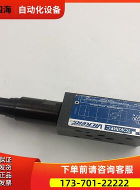 TIMEC电磁方向阀DGMC 3 PT CW 41J DGMC3PTCW41J 完【议价】