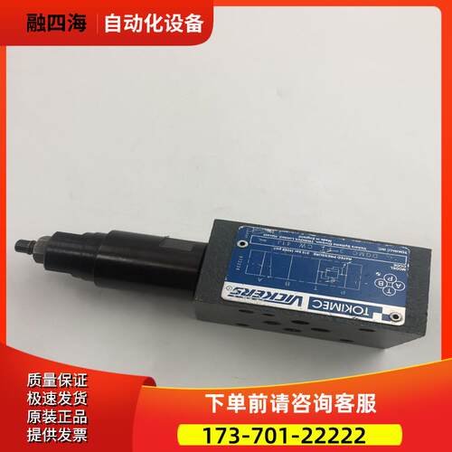 TIMEC电磁方向阀DGMC 3 PT CW 41J DGMC3PTCW41J 完【议价】