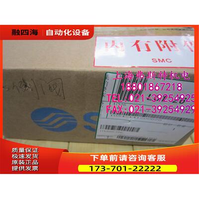 1比例阀 ITV3050 ITV3050-044N【议价】