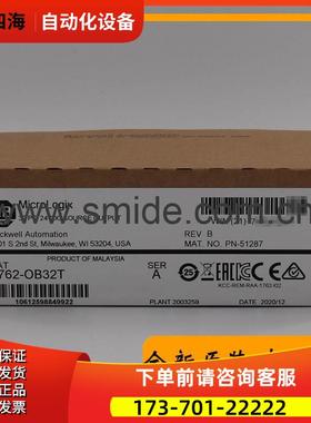 MicroLogix1200系列 1762-OB32T ABPLC1762OB32T【议价】