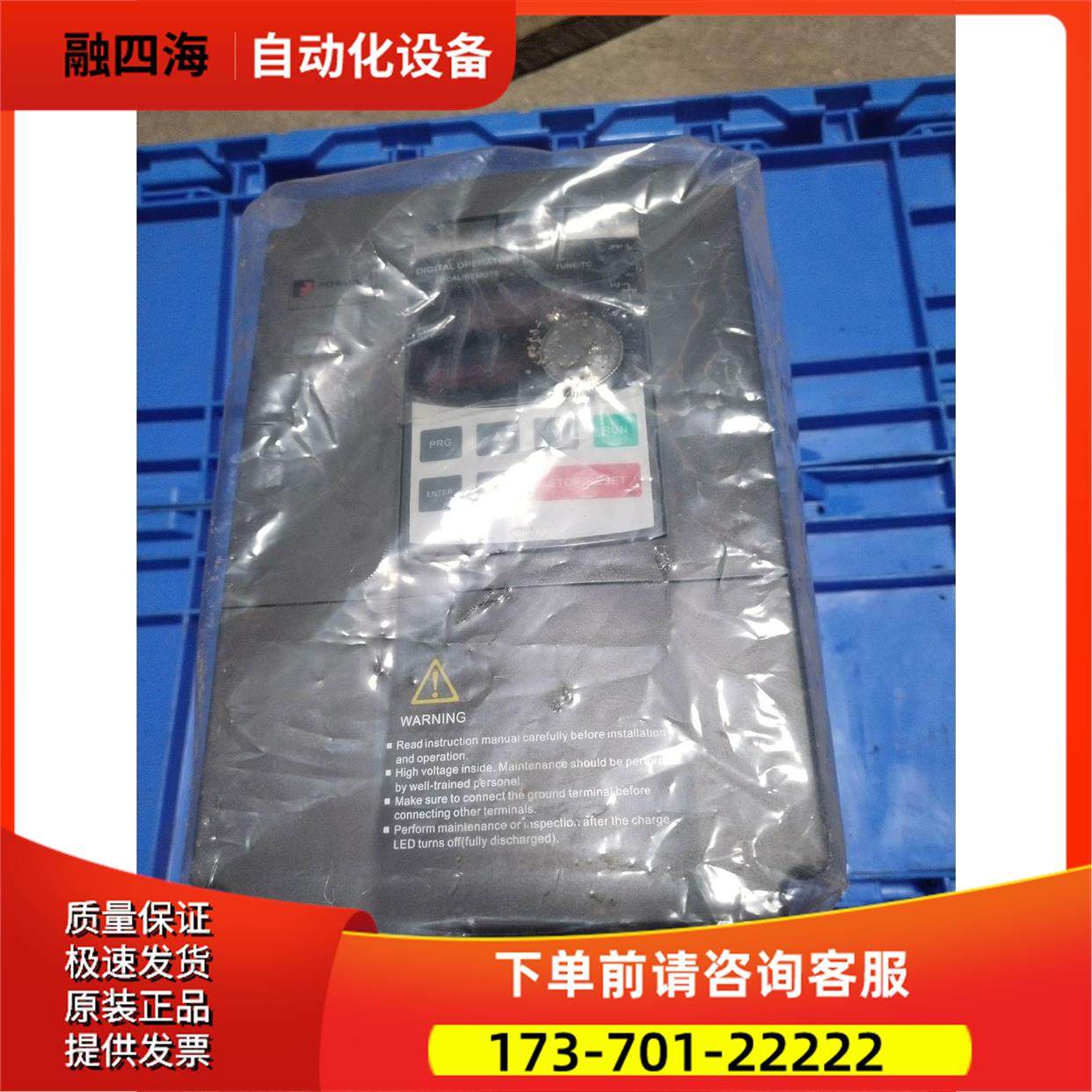 普传变频器PI9130A 004G3【议价】