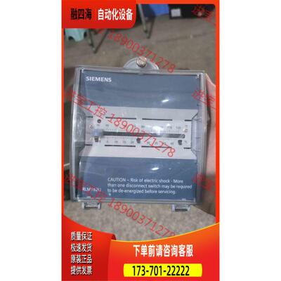 RDU340房间 RLM162一体【议价】