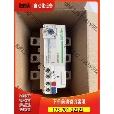热继电器LR9F5371 和LR9F5369，【议价】