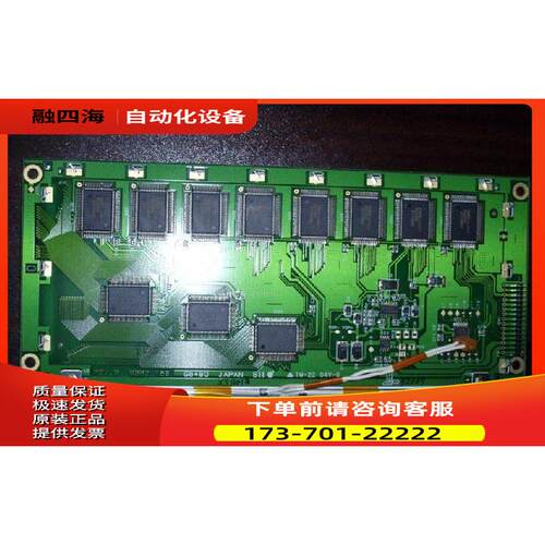 G649D JAPAN SII TW-22 94V-0【议价】