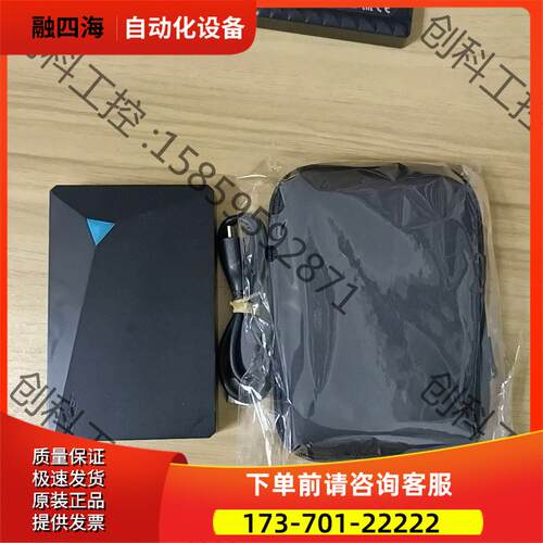 忆捷2t移动硬盘cmr垂直盘，内置东芝15mm垂直硬盘 MQ【议价】