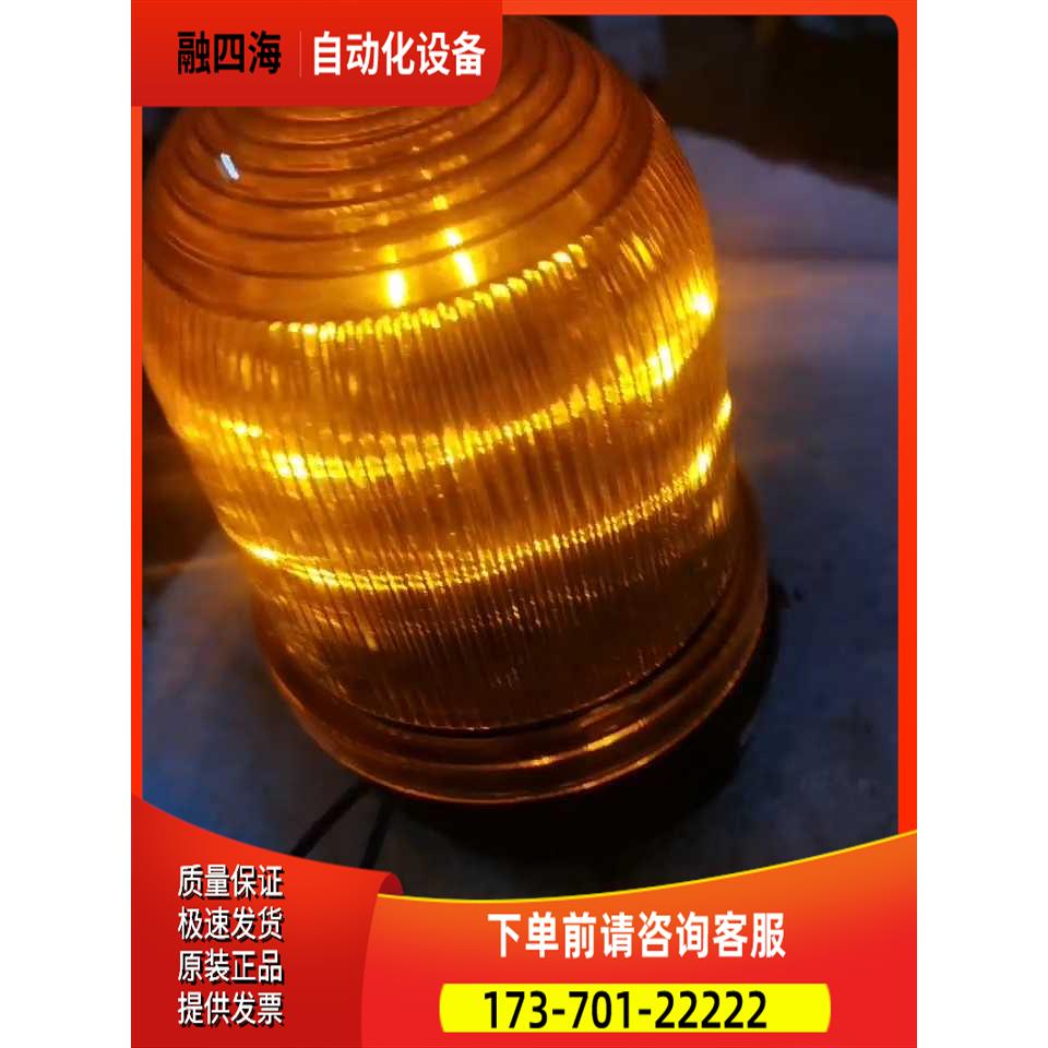 天逸警灯JD90A/L01Y024天逸警灯【议价】