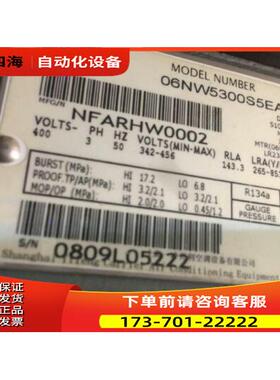 06NW5300S5EA-A00 06NW2300R5EA开利中央空调螺杆压缩机 67KW【议
