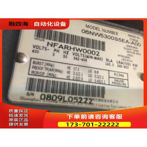 06NW5300S5EA-A00 06NW2300R5EA开利中央空调螺杆压缩机 67KW【议