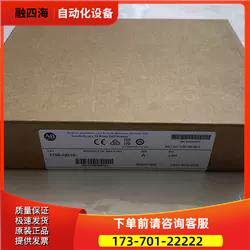 1756-OB16IEFS PLC工控模块 【议价】