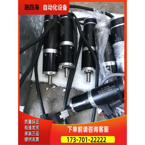 NS system直流减速机【议价】
