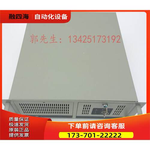 IPC-610H IPC-610L工控机G41主板/DDR3 2G内存/E6600/320G硬盘【