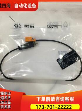 MK5301 IFM易福门 磁性传感器【议价】