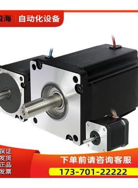 KICO步科 2相S110Q-3999 0110mm机座，2，5.N，11.7Nm步进电机【