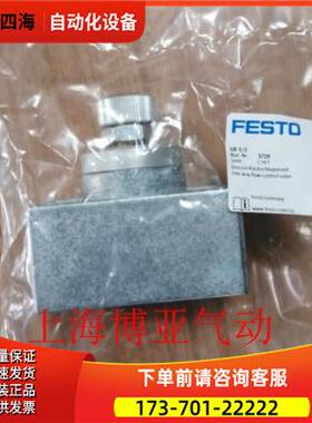 费斯托 FESTO 3720 单阀节流阀减压阀GR-1/2 GR-3/8-B 6308 【议