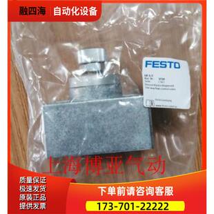 6308 FESTO 3720 单阀节流阀减压阀GR 费斯托 议