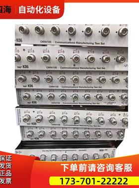 R&S罗德与施瓦茨CMW100 K06/V03线电通信综合仪CMW500/270【议价