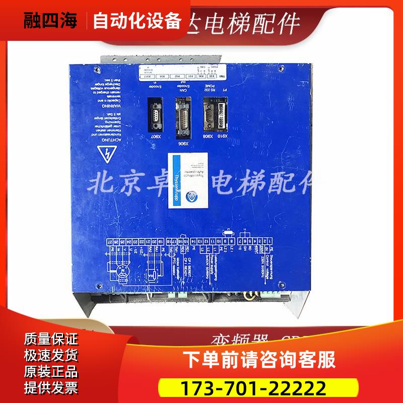 蒂森变频器VVVF-InverterCPI15蒂森变频器CPI32 CPI15 板【议价】