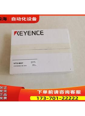 VT5-W07 触摸屏 【议价】