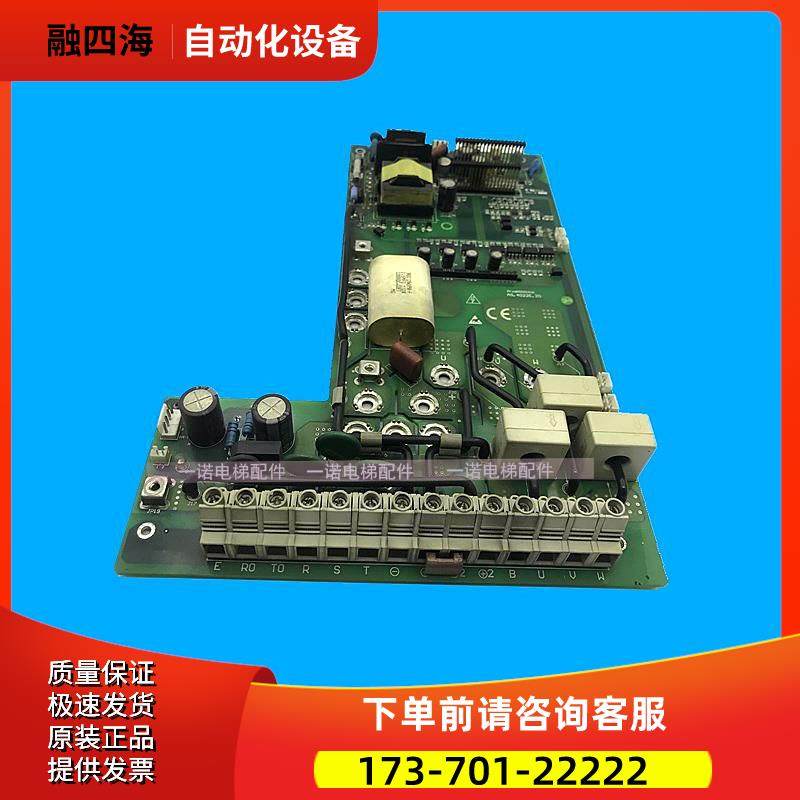 新时达Astar S8一体机变频器板AS.4022E.20 ProD05001KV1【议价】