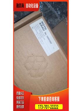 2408F，10001565【议价】