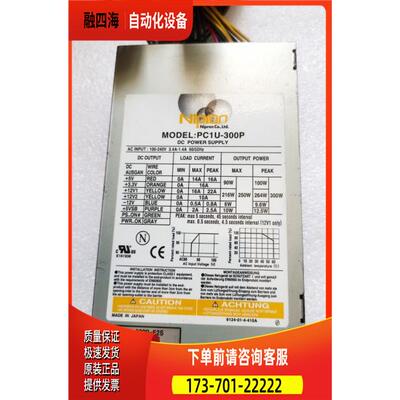Nipron PC1U-300P 工控机电源 机电源上海【议价】