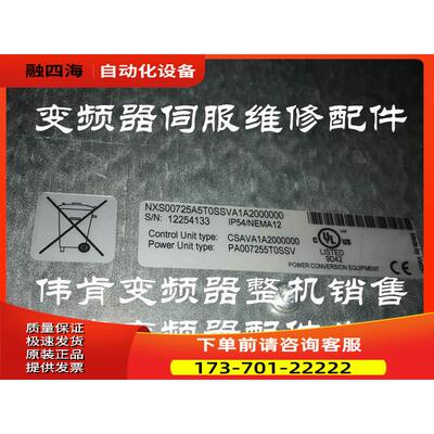 VACON伟肯变频器PA007255T0SSV 30KW 61A 72A 详【议价】
